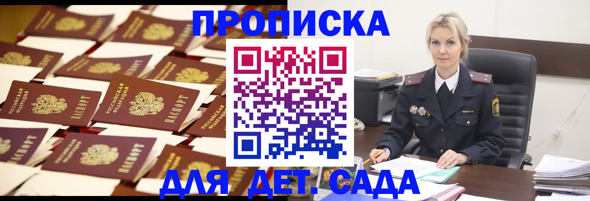 пропишу в квартире в Ростовской области